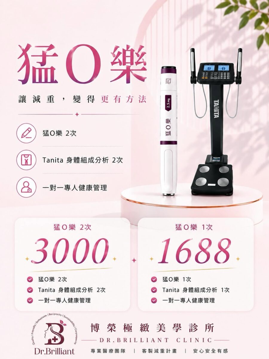 115.08【青埔店】減重計畫